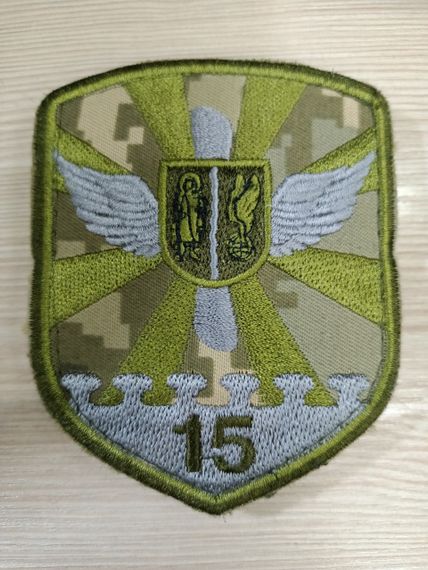 Шеврон 15 бригада транспортной авиации