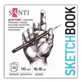 Скетчбук для малювання Santi Art 743206 18х18 см 30 аркушів