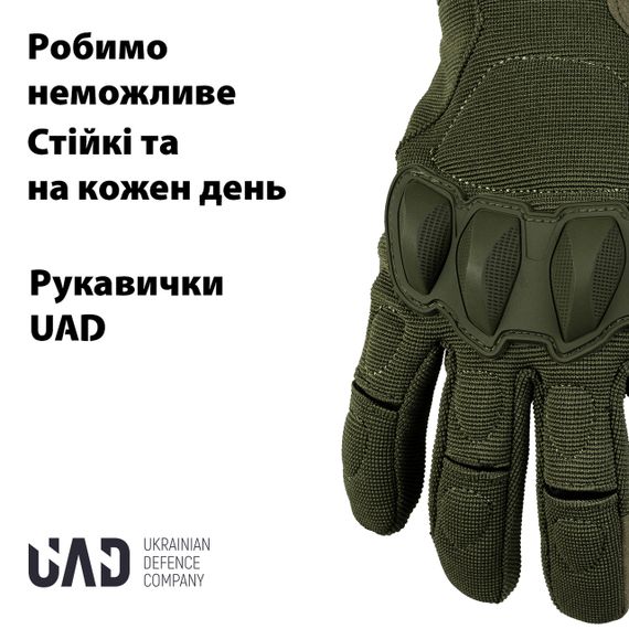 Рукавички тактичні повнопалі з захистом UAD Atlant сенсорні Олива L | Зображення 1