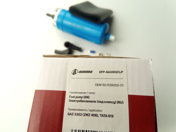 Бензонасос електр. ГАЗ, AURORA (EFP-GA3302CLP) хомут (406-1139000) | Зображення 3