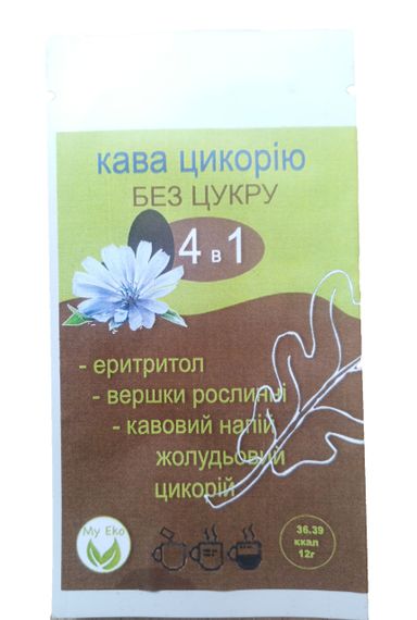 Кава жолудей дуба "4 в 1" без цукру: еритрол, вершки рослинні, порошок цикорію та жолудів дубу 12г