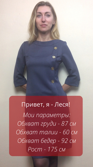 Жіноча офісна сукня трапеція з ґудзиками П190 | Зображення 1