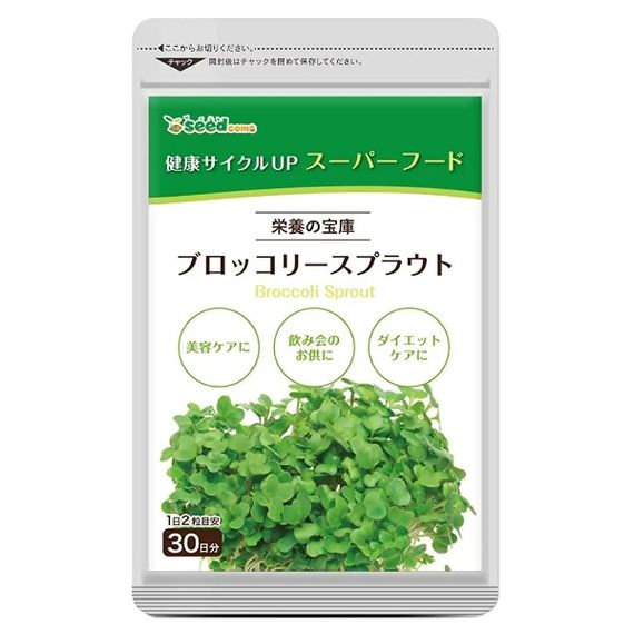 Смесь экстрактов Seedcoms Broccoli Sprouts Extract 60 Tabs