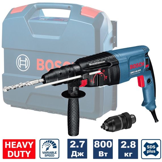 Перфоратор Bosch GBH 2-26 DFR Professional (0611254768)