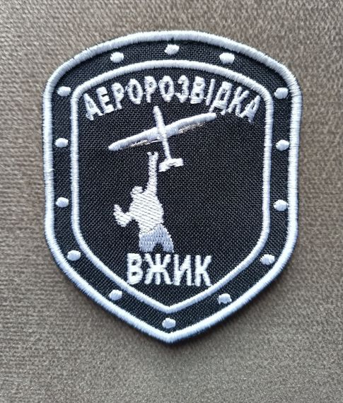Шеврон аеророзвідка на липучці (з позиченим) | Зображення 1