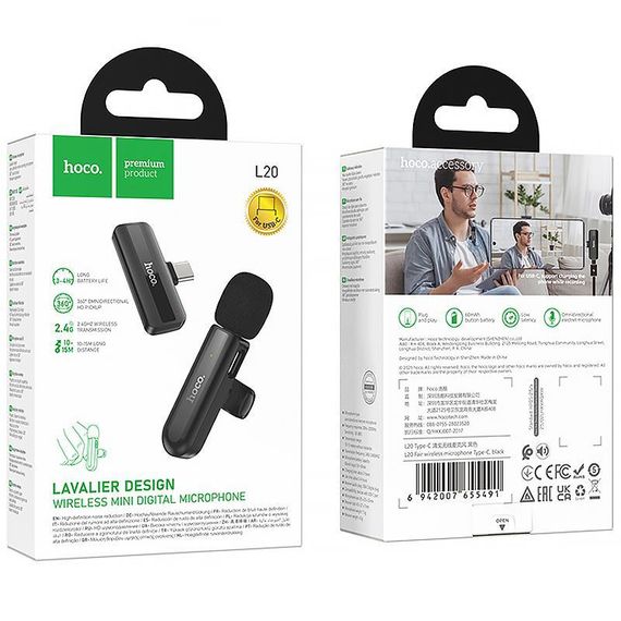 Петличный беспроводной микрофон Hoco L20 Fair Type-C Black | Зображення 4