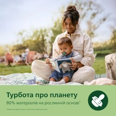 Пустышка Philips AVENT Ultra Air 6-18 місяців 2 шт, зелено-блакитна (SCF087/11) | Зображення 5