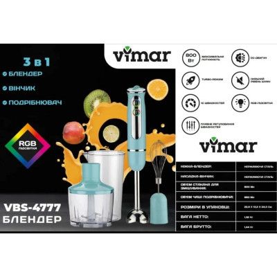 Блендер Vimar VBS-4777 | Зображення 2