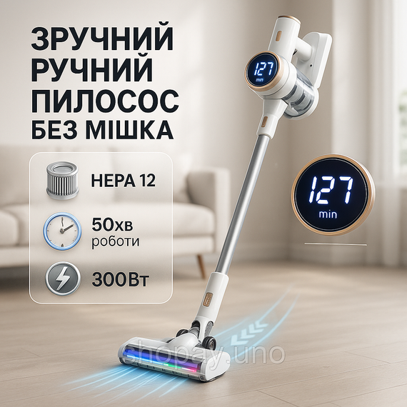 Вертикальний акумуляторний пілосос Adler AD 7079 300Вт сенсорний дисплей LED HEPA 13, набір насадок