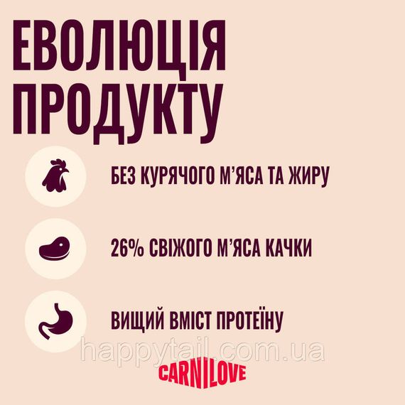 Беззерновой сухой корм Carnilove для взрослых собак всех пород утка и фазан 12 кг (арт. 173684) | Зображення 6