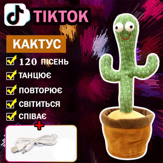 Дитяча іграшка кактус повторюшка Інтерактивна іграшка танцюючий кактус | Кактус VW-326 120 пісень | Зображення 3