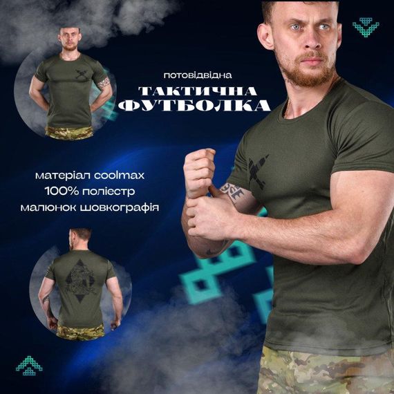 Тактическая потоотводящая футболка Odin oliva снаряд   ВТ6562 | Зображення 2