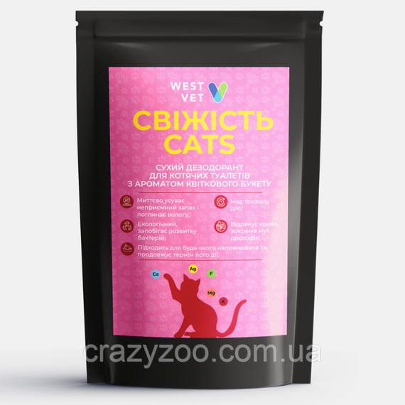 Сухий дезодорант для котячих туалетів West Vet Свіжість Cats з ароматом квіткового букета 700 г 6808
