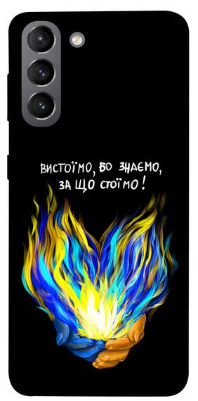 Чохол IBANAN У боротьбі для Samsung Galaxy S21