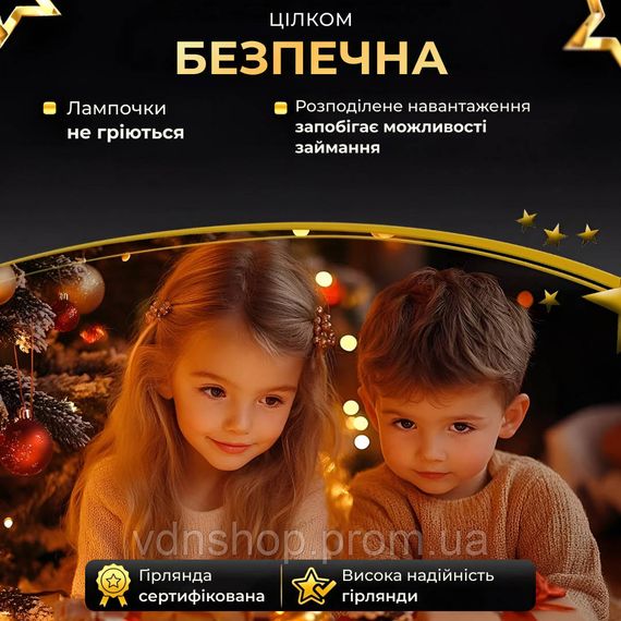 Гірлянда роса на пульті 50 метрів на 500 led світлодіодів крапля на зеленому дроті жовта 500L50MGY | Зображення 5