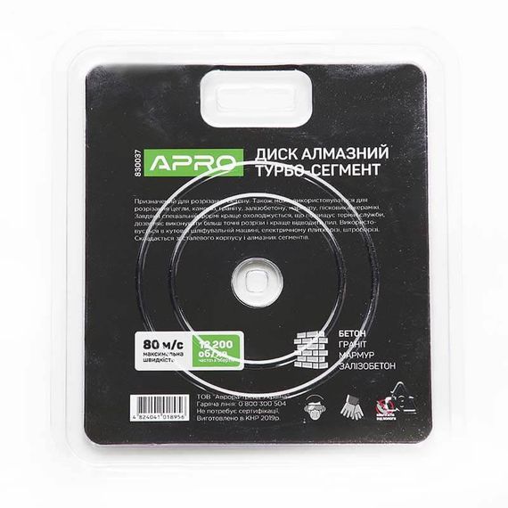 Диск по бетону 125х2,0мм (22-24%) Турбо-Сегмент APRO | Зображення 5