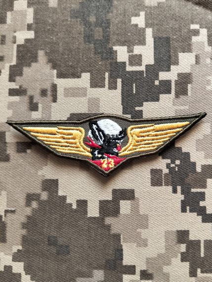 Шеврон 23 аеромобільний прикордонний загін