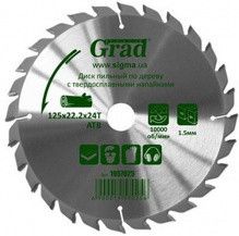 Диск пиляльний по дереву d125мм*22,23мм 24T Grad