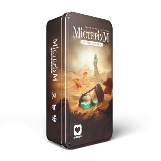 Настольная игра Мистериум. Пленник времени