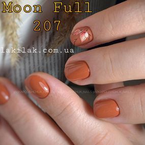 Гель-лак Moon Full №207 теракотовый 8мл