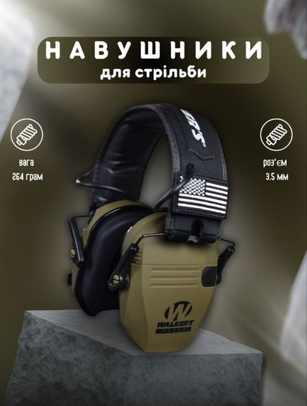 Активні навушники для стрільби Walker's Razor шумозаглушення NRR 23 дБ олива | Зображення 1