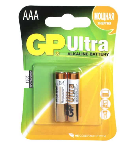 Батарейка лужна ААА/LR03 (бл-2шт) GP Ultra
