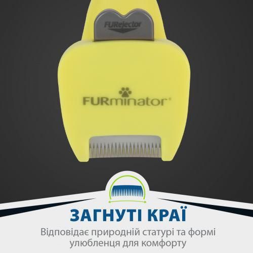 Фурмінатор FURminator для собак із довгою шерстю, розмір XS | Зображення 3