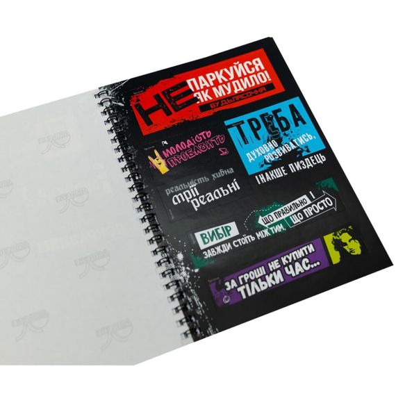 Мотиваційний стікербук FGS14 українською 36 стікерів | Зображення 3