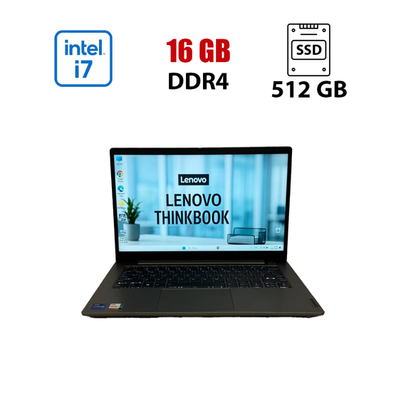 Ноутбук Lenovo ThinkBook 15 G2 ITL / 15.6" (1920x1080) IPS / Intel Core i7-1165G7 (4 (8) ядра по 2.8 - 4.7 GHz) / 16 GB DDR4 / 256 GB SSD M.2 / Intel Iris Xe Graphics / WebCam / Fingerprint / HDMI б/у
