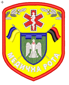 Шеврон Медична рота
