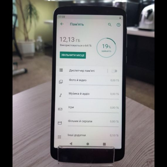 Смартфон Motorola Moto G6 Plus XT1926-3 4/64GB Dual Sim бу | Зображення 3