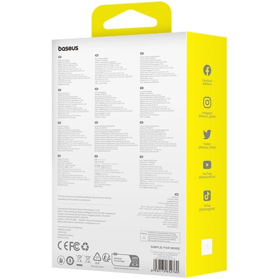 УМБ Baseus Qpow Pro+ 20000mAh 22,5W,1xLightning,1xUSB-A,1xType-C,with built-in USB-C Cable White