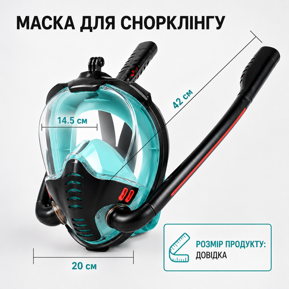 Маска для снорклинга и плавания на все лицо RACE Dual-Air 180° с двойной трубкой и креплением для экшн-камеры, Черно-бирюзо | Зображення 2