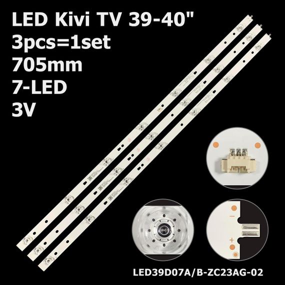 LED підсвітка Kivi TV 39-40" LED39D07A-ZC26AG-01 LED39D07B-ZC26AG-01 LED39D07A-ZC23AG-02 3шт.