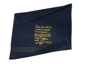 Рушник з вишивкою махровий банний 70*140 темно – синій татові rus 00317
