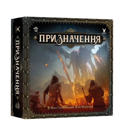 Настольная игра Предназначение (Destinies)