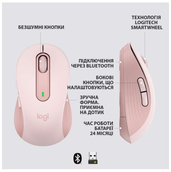 Миша Logitech Signature M650 L Wireless Rose (910-006237) | Зображення 6