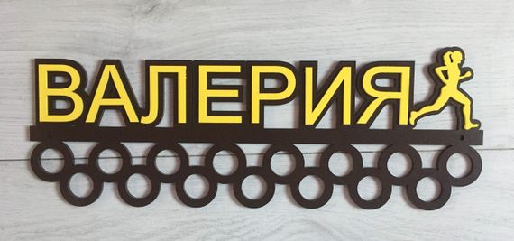 Медальниця біг, легка атлетика іменна з поличкою, дерев'яна, тримач для медалей, медальниці