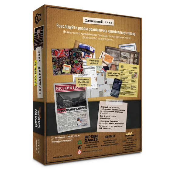 Настільна гра Таємничі історії: Справа 1. Ідеальний план (Hidden Games) | Зображення 7