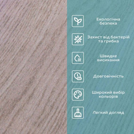 Вологопоглинальний килимок 50х80х3мм SW-00002545 | Зображення 4