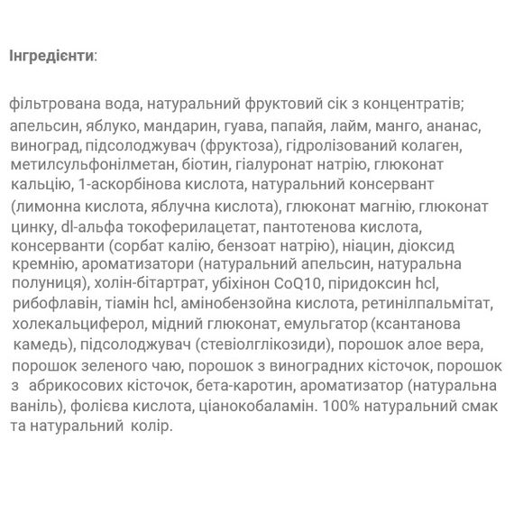 Комплекс для шкіри, волосся, нігтів FenoQ TriCollagen Beauty Complex (Tricollagen Peptide+MicroHyaluron) 28 х 25 ml | Зображення 4