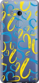 Чехол на HTC U11 Plus Сердца UA "5292u-1363-17620"