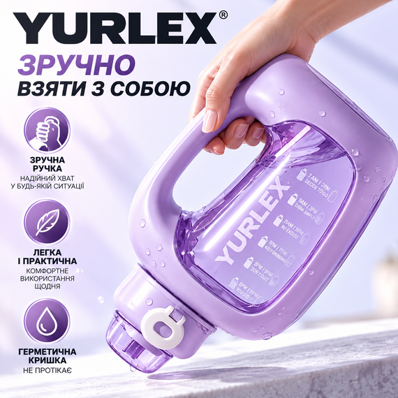 Спортивна еко-пляшка YURLEX 1500 мл (1,5 л) — фіолетовий градієнт, матова пляшка для води з ручкою та трубочкою | Зображення 4