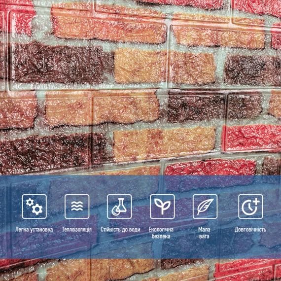 Самоклеюча 3D панель під бежево-коричневу катеринославську цеглу 20000x700x3мм SW-00001357 | Зображення 4