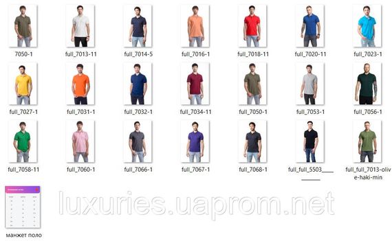 Футболка мужская ПОЛО  -  Фиолетовый с манжетом с МИКРОЛАКОСТЫ S | Зображення 2