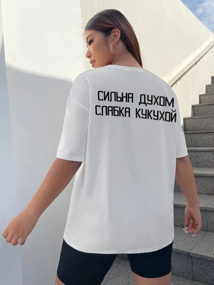 Жіноча футболка з мерчем