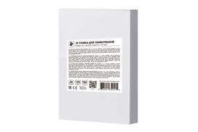Пленка для ламинирования A6 2E, глянцевая поверхность, 125 мкм, 100шт (2E-FILM-A6-125G)