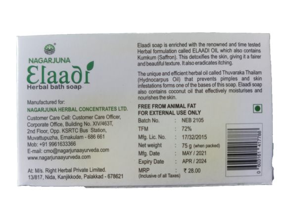 Антиугрове Мило Еладі Нагарджуна, Elaadi Herbal Bath Soap Nagarjuna, 75г | Зображення 1