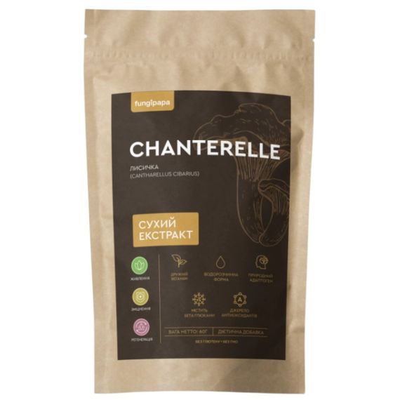 Грибний комплекс Fungipapa Лисичка (Cantharellus cibarius) - сухий екстракт 60 г /30 порцій/