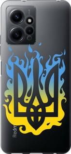 Чохол на Xiaomi Redmi Note 12 4G Герб із силікону FCh_048054